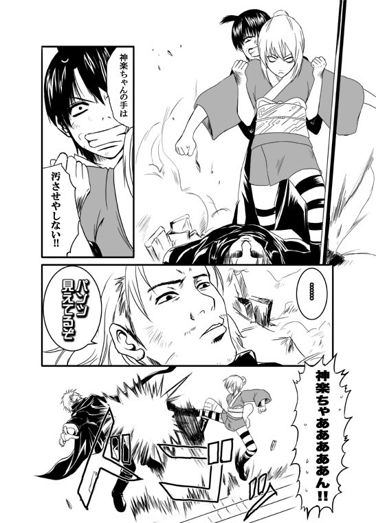 あぶさん、私と場所代わってk（ry