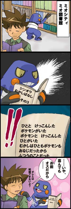 結婚すればいいのに