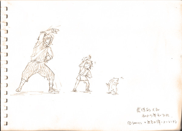 ラジオ体操みたいな..