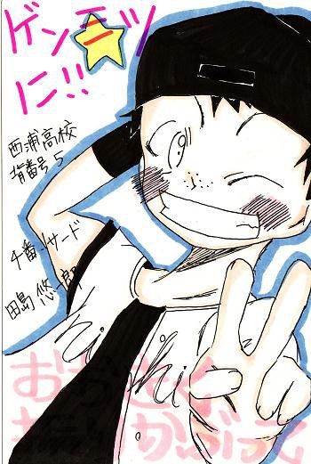 たーじまはる(何