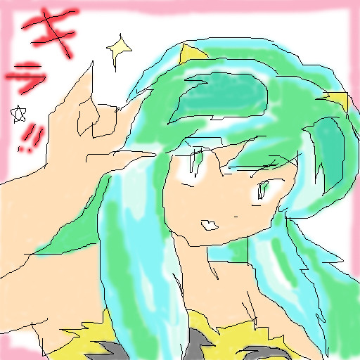 ラムちゃん・キラッ☆
