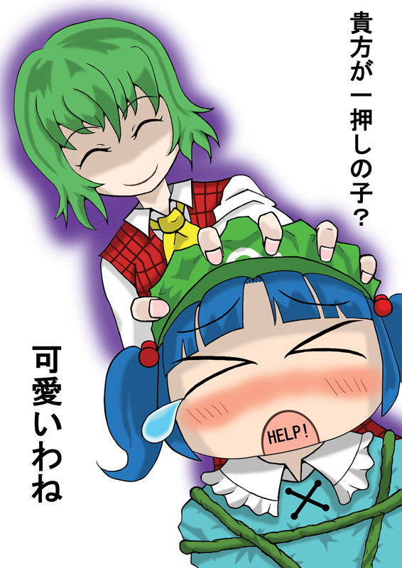 一押し票の行方