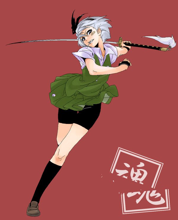 アグレッシブなみょん