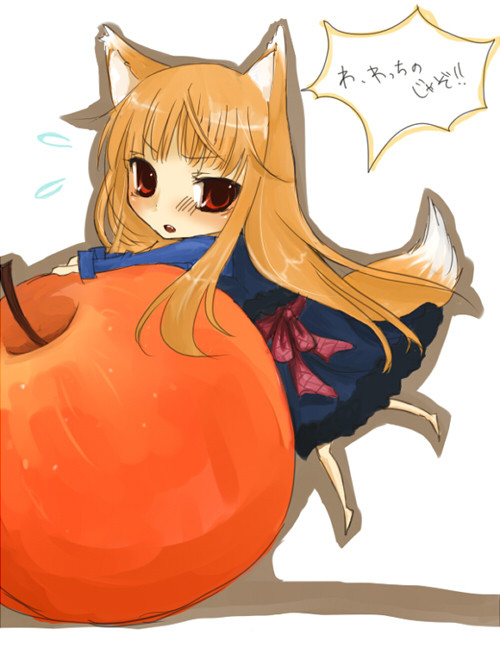 ちびホロ