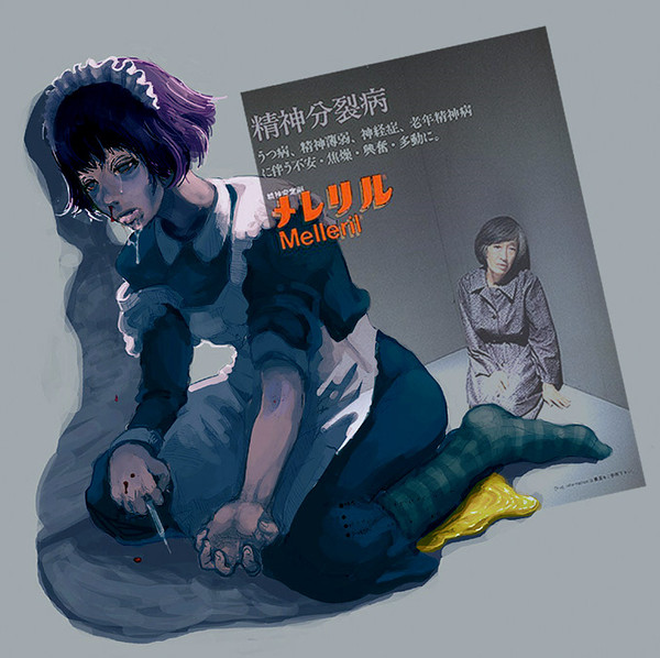ヤクいさん