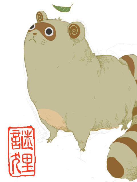 謎たぬき