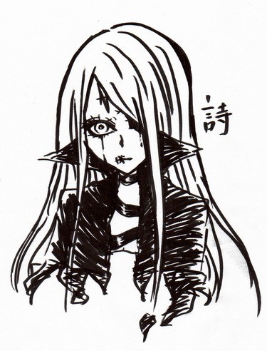 詩