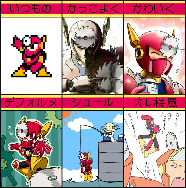 メタルマンで画風イメレス。