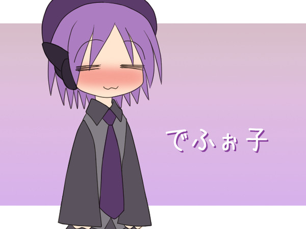 赤面デフォ子さん