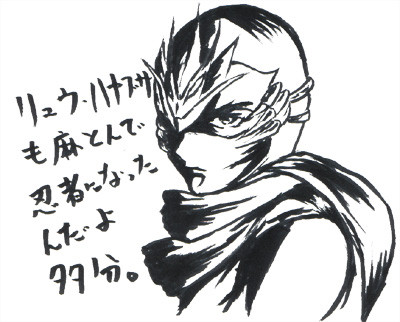 1/23 日記