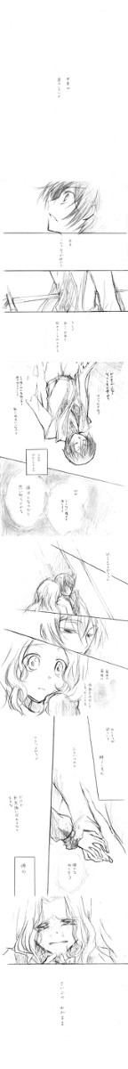 願い