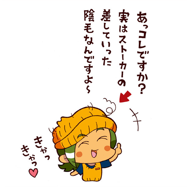 いたずら損益分岐点