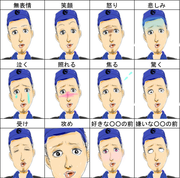てれってってー
