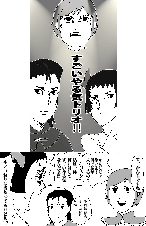 【pixivギルドPT】モンハン日和