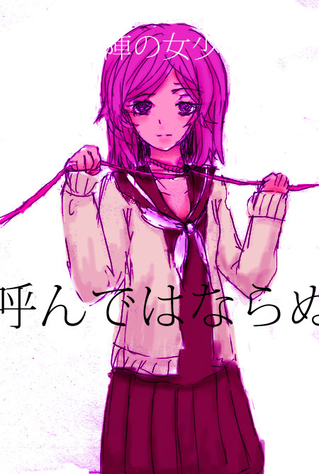 にじむおもい