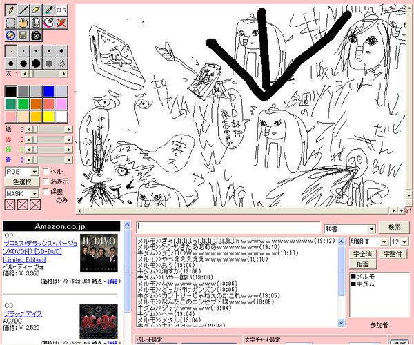 ダンボのターン