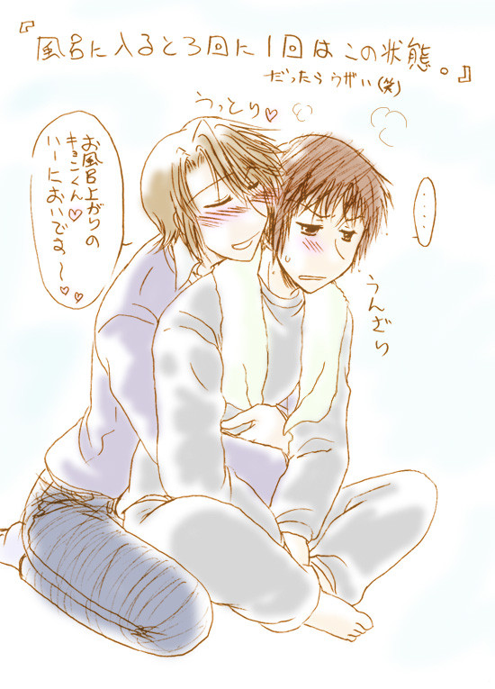 うっとりうざ泉
