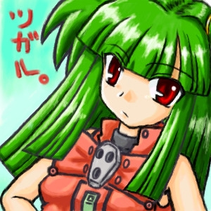 ツガル