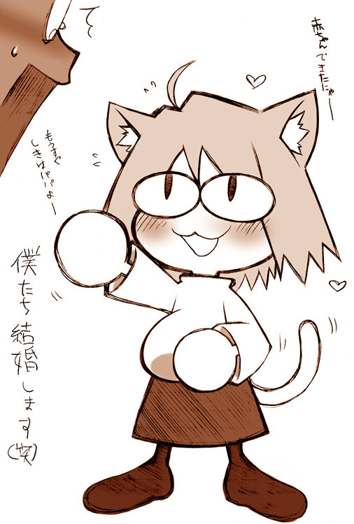 事後