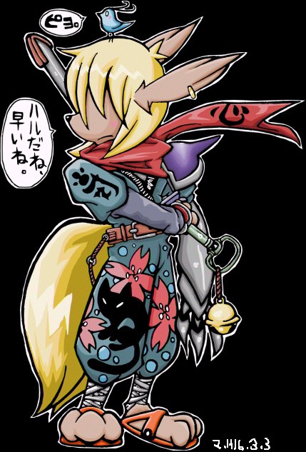 １５