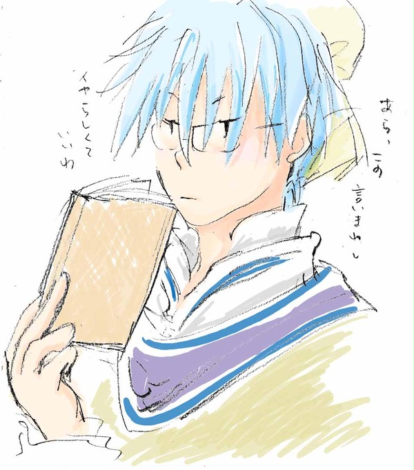 せーが