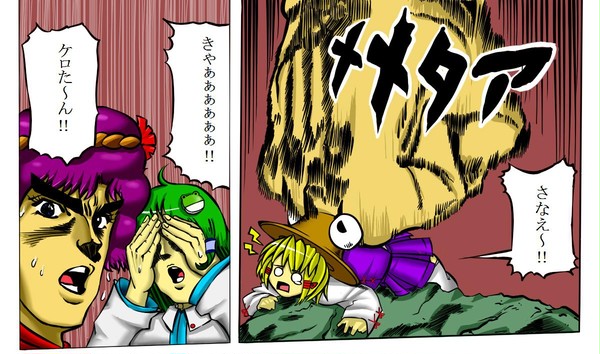 物理的パーフェクトフリーズ