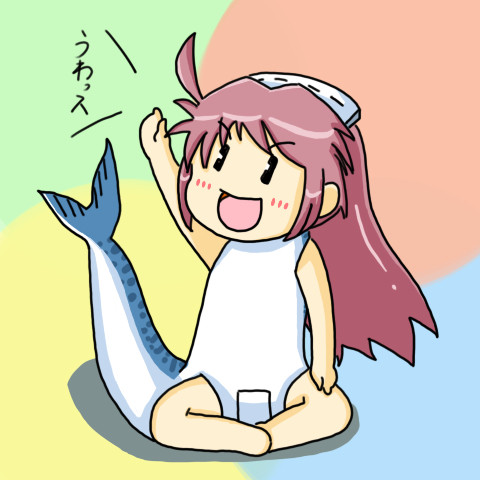 普通鯖