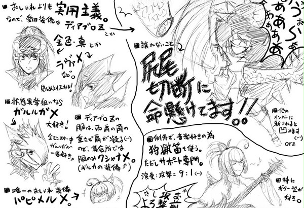 【pixivギルカ補足】mickの場合。
