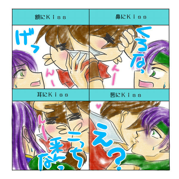 バッツとファリスで。