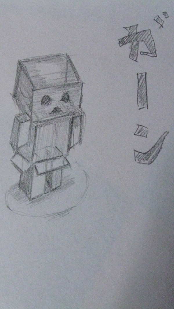ダンボー