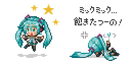 初音ミク
