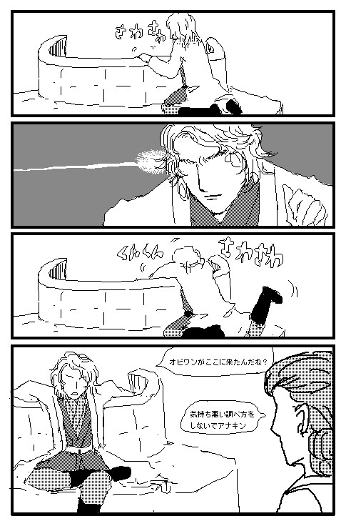 今思ったけど