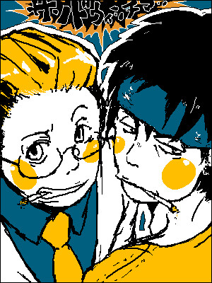 サンドウィッチマン