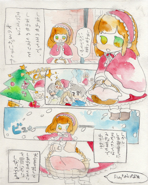 まんが１
