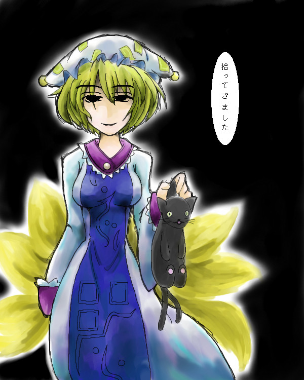 この子を私の式にしましょう