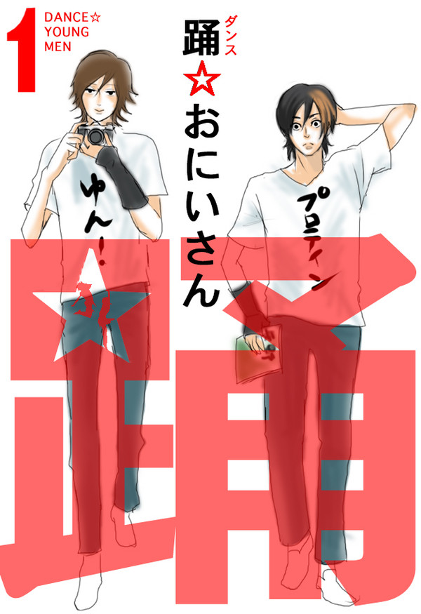 これは無理があった。