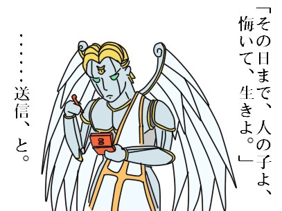 例のお言葉の舞台裏