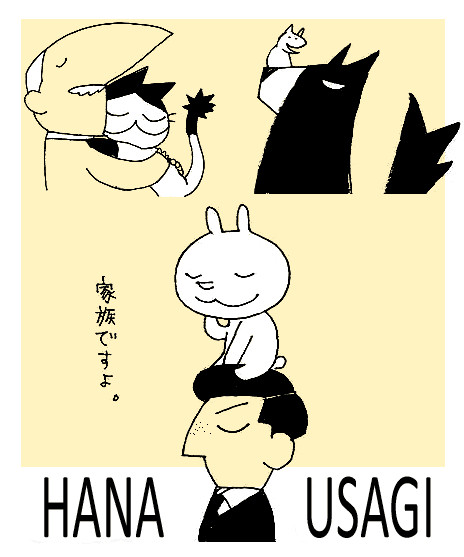 鼻兎