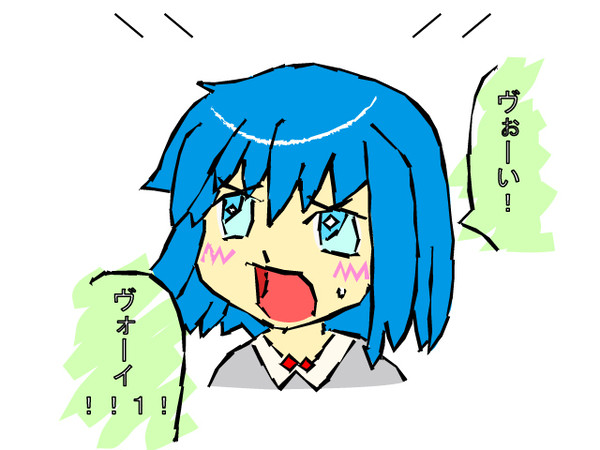 げりこ