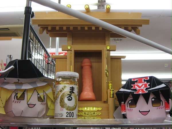 ゆっくりシコッテね！！！