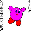 よーし!