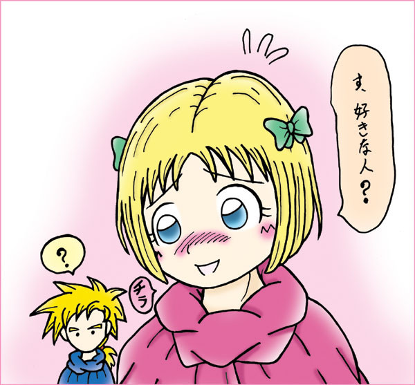 はたして・・・