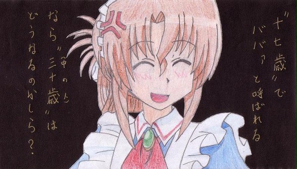 ２つの越えてしまう壁について