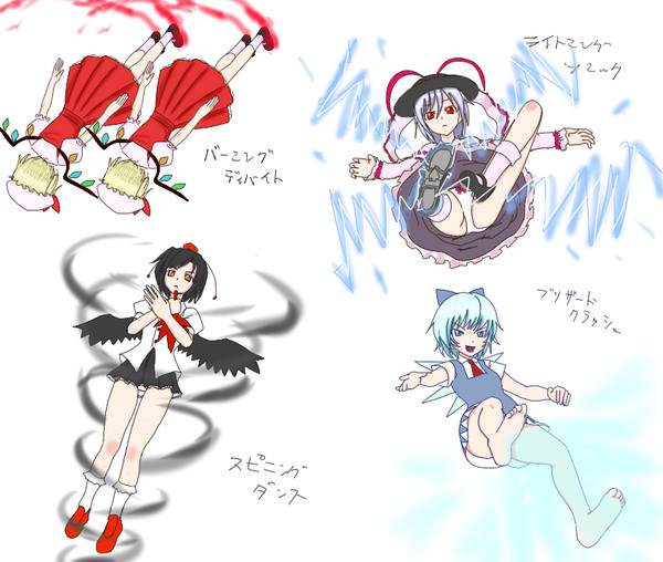 仮面ライダー剣の必殺技を東方で(ry