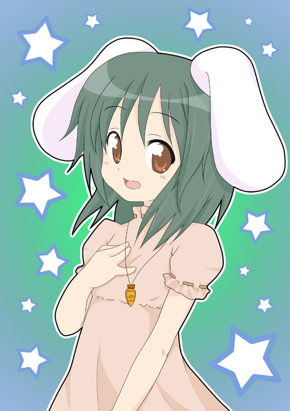 てゐ