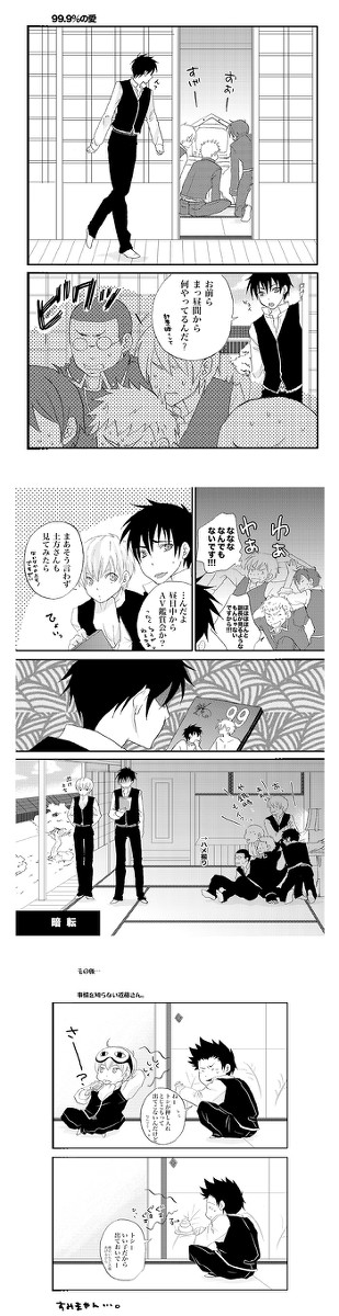 DVD99巻