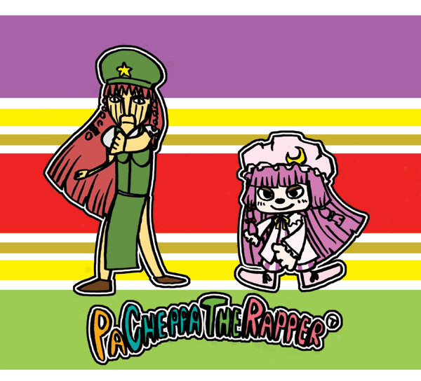 東方M-1のアレ
