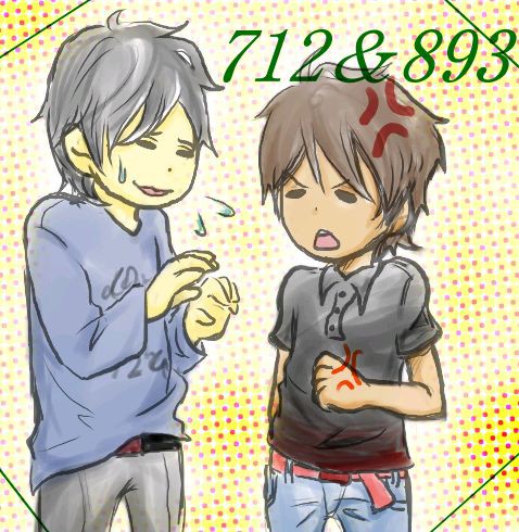 ７１２と８９３