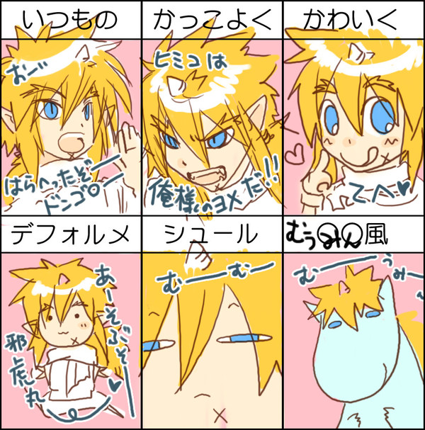 虎王様