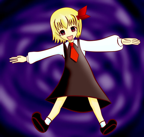 ルーミア